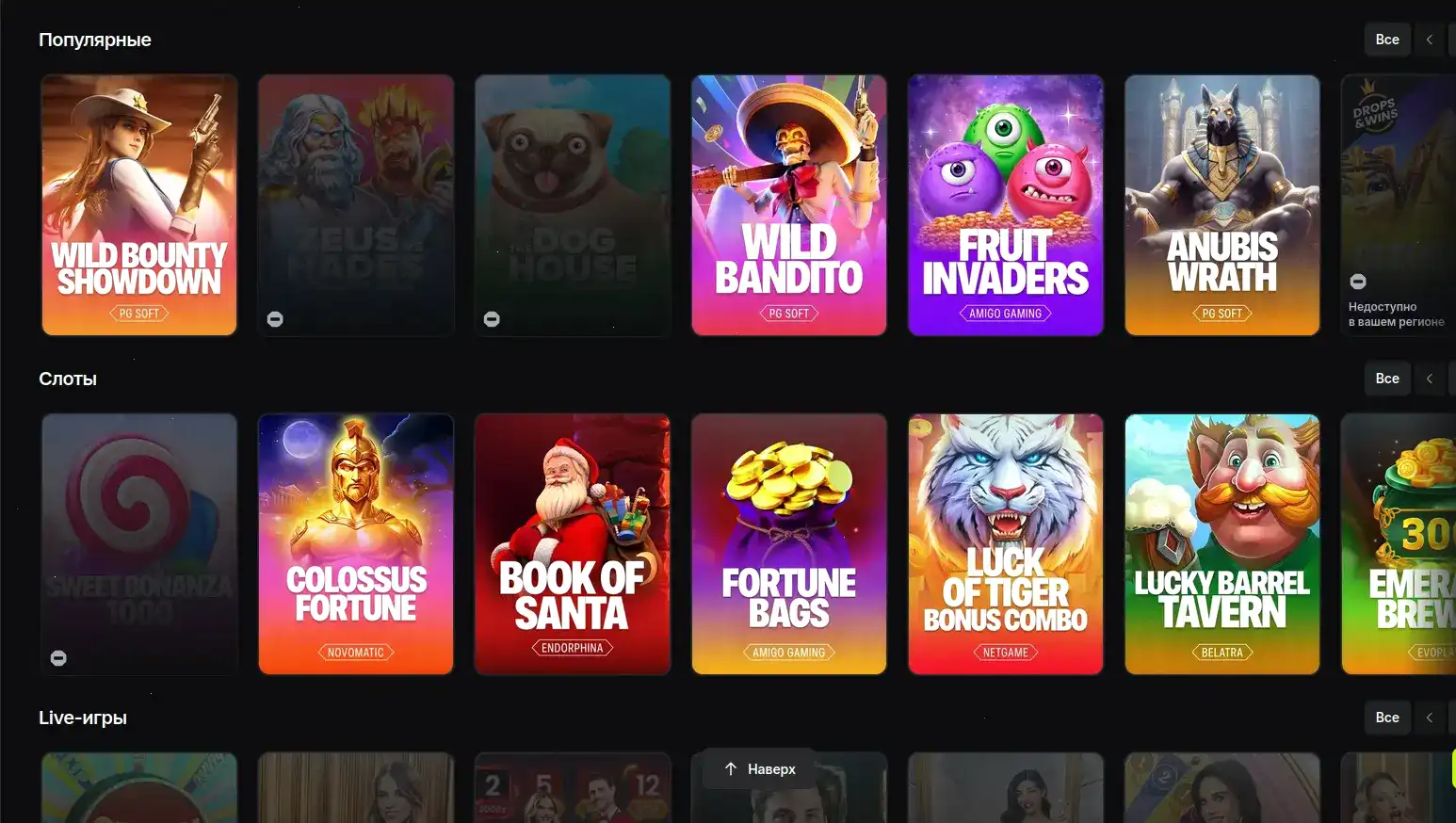 Бонусная программа Vulkan Vegas casino на экране ноутбука